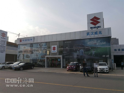 工廠冷清 經(jīng)銷商彷徨 長安鈴木步昌河鈴木后塵?