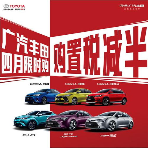 廣豐樂山瑞天店 專業汽車租賃服務，讓出行更便捷