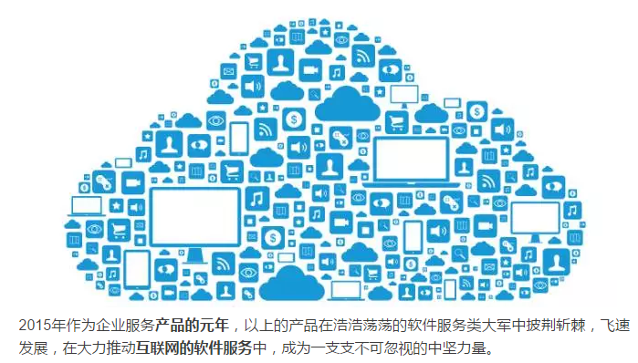 薪人薪事｜互聯網新星產品 軟件服務賦能企業管理升級