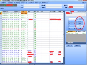 來(lái)電彈屏軟件 賦能客服中心，提升服務(wù)效率與客戶體驗(yàn)