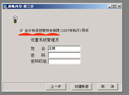 品牌產(chǎn)品服務(wù)升級(jí) 通用財(cái)務(wù)軟件率先支持最新財(cái)務(wù)制度，引領(lǐng)行業(yè)新標(biāo)準(zhǔn)