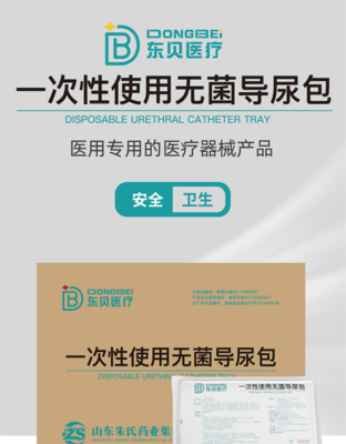 東貝醫療 專業守護，打造衛生防護與醫療安全的堅實屏障